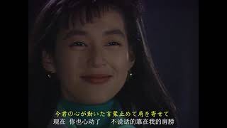 Download lagu Tokyo Love Story Collection mp3 Download lagu Tokyo Love Story Collection mp3