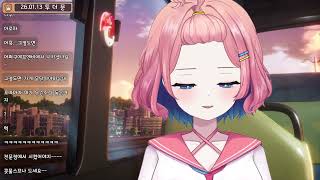 2026 01 13 고전 명작 투더문 TO THE MOON