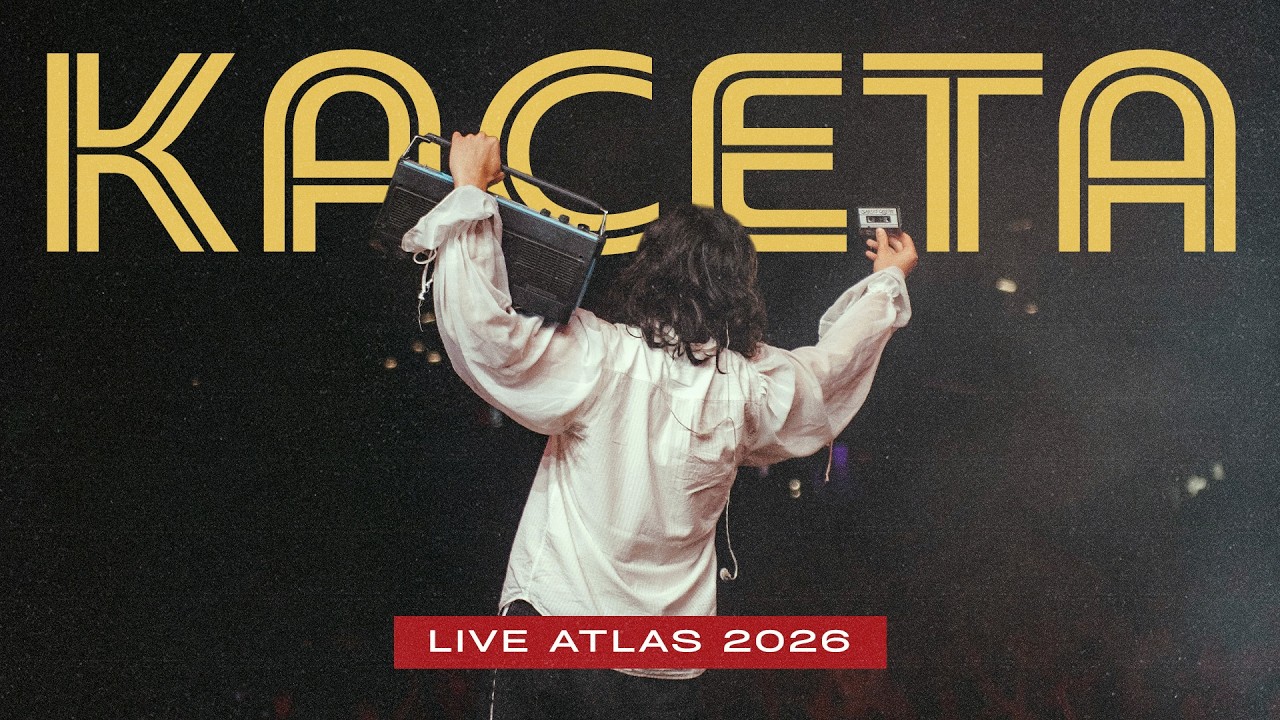 SadSvit - Касета (Live Atlas Festival 2026)