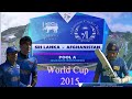 Sri Lanka Vs Afghanistan World Cup 2015 Sl Vs Afg 2015
