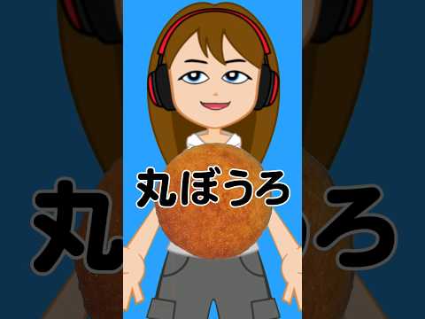 学校教育課程 佐賀大学オリジナル丸ぼうろ販売中！
