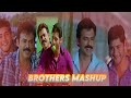 Brothers Whatsapp Status Telugu Svsc Brothers Whatsapp Status Telugu Svsc Status Telugu Status