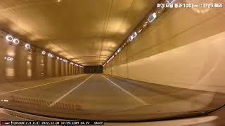 지넷시스템 드림아이 X 한문철TV 블랙박스 QVS100 2채널 (256GB, 무료장착)_동영상_이미지