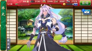 刀剣乱舞 極 千子村正 お迎え تنزيل الموسيقى Mp3 مجانا 刀剣乱舞 極 千子村正 お迎え تنزيل الموسيقى Mp3 مجانا