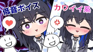 【手描き】カワイイ系より低音ボイスに需要がある一ノ瀬うるは【ぶいすぽっ！/一ノ瀬うるは】【マンガ動画/アニメ/VTuber】
