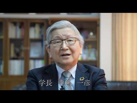 学長からのコロナ対策へのメッセージ（学生・教職員各位）