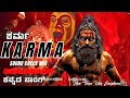 Kantara - Karma (DJ Remix) | Kannada Power Song | Rishab Shetty | B. Ajaneesh Loknath