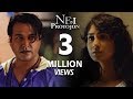 Nei Proyojon | নেই প্রয়োজন | Asif Akbar | Bangla new song 2017