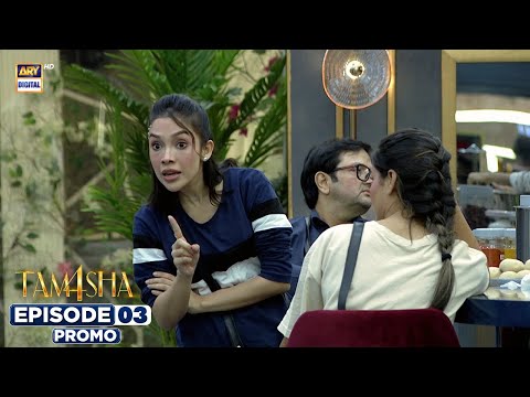 TAMASHA SEASON 4 - EPISODE 3 | PROMO | REALITY SHOW