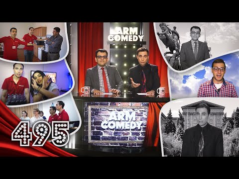 ArmComedy 495 - Խորհրդարանային ռազբիրատներ