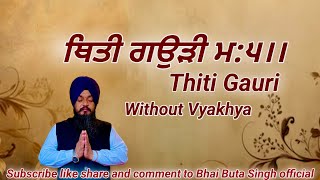 Download lagu ਥਿਤੀ ਗਉੜੀ ਮ:੫॥ #Thiti Gauri Mahala 5 Path #gurbani Bhai Buta Singh official #thitigauri with lyrics mp3 Download lagu ਥਿਤੀ ਗਉੜੀ ਮ:੫॥ #Thiti Gauri Mahala 5 Path #gurbani Bhai Buta Singh official #thitigauri with lyrics mp3