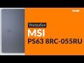 Ноутбук MSI PS63 8RC-094RU Modern