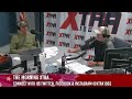 The Morning Xtra w/ Tug and Los 4-16-26