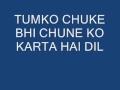 KITNI MOHBBAT HAI