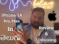 Смартфон Apple iPhone 14 Pro Max 1 TB Gold