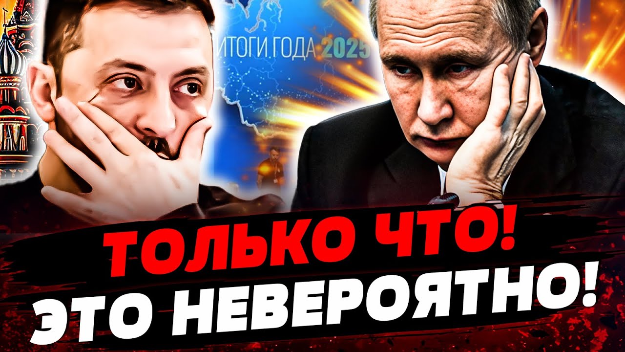 🔥ШОК! ПОЗОР В ПРЯМОМ ЭФИРЕ! «ОРЕШНИК» ПОДВЁЛ ПУТИНА НА ГЛАЗАХ ВСЕЙ СТРАНЫ! А?