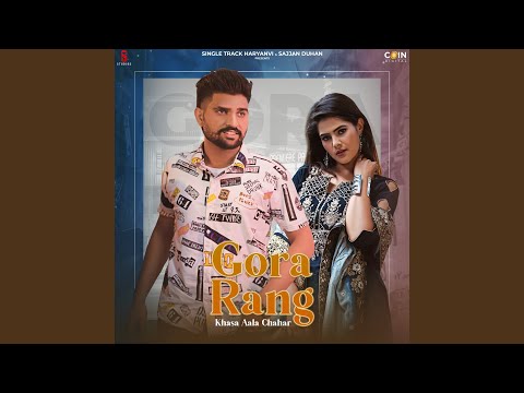 Gora Rang — watch video
