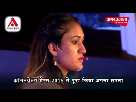 नज़रिया | मनिका बत्रा की कठिन यात्रा का भावुक बयान | अमर उजाला फाउंडेशन