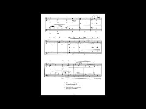 Mykola Leontovych - "Kosaka nesut" (They’re carrying a Cossack) [with score]