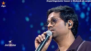 Live Performance of Yembuttu Irukkuthu Aasai Song by  #Imman #SeanRoldan 😍❤️| SuperSingerJunior 10