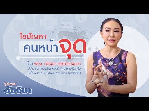 ที่จะซื้อรากฟันเทียมในหน้าอก หน้าอกพลาสติกหลังจากมะเร็ง