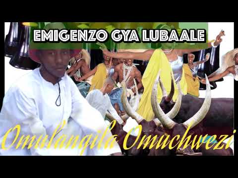 Emigenzo gya lubaale - Omulangira Omuchwezi