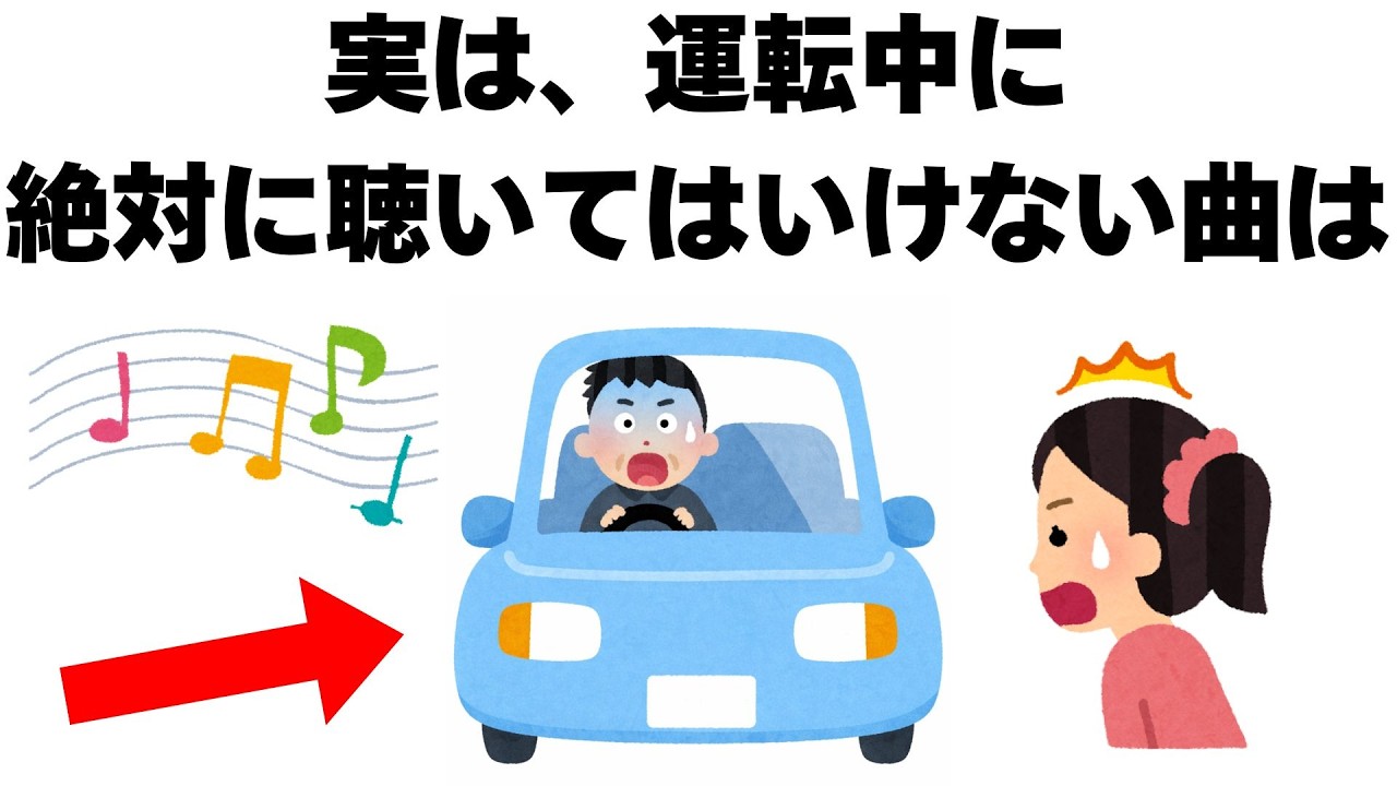 知っておくと人に話したくなる雑学