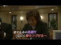 miura haruma - Hi wa Mata Noboru trailer (2min ...