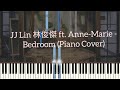 JJ Lin 林俊傑 ft. Anne-Marie - Bedroom | Piano Pop Song Tutorial  鋼琴譜 Sheet