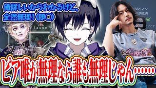 【第五人格】歯医者Sのピア唯なら歯医者チェイス無限に稼げるはずだよね？？？？？