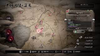 仁王　実況プレイ＃24　　　＊japanese only