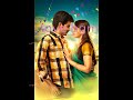 Teacher Love BGM Varutha Padatha Valiber Sangam Movie BGM Tamil Ringtone