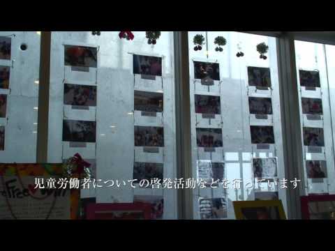 明治学院大学 2009アジア文化祭