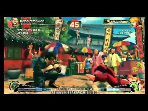 SSF4AE Monthly event (PSnavel@ESAKA/2012.6.30) Tournament.1-3