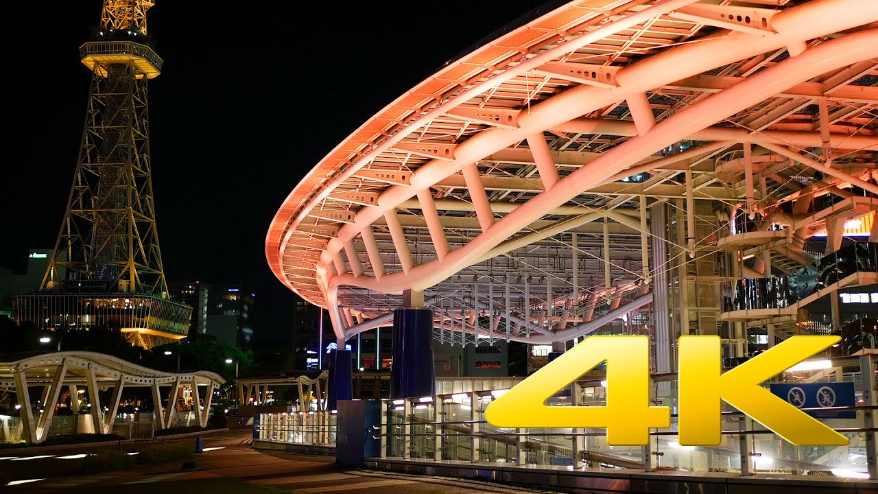 Nagoya by Night - Aichi