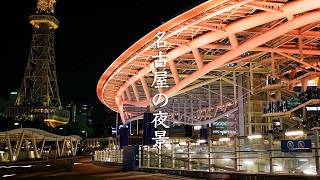 Nagoya by Night video preview