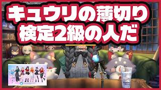 大神ミオ「お裁縫はめっちゃ得意」からガチャ課金告白＆タッパー事件まで大暴露【ホロライブ切り抜き/大神ミオ】
