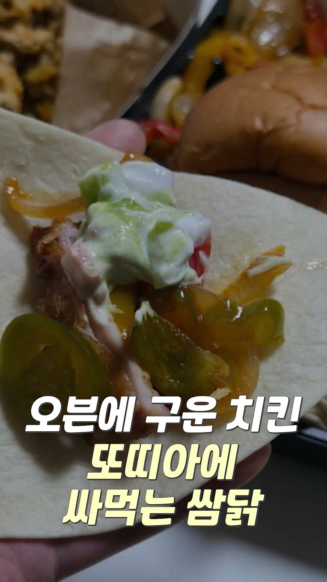 치킨, 이제 싸먹는다고? 😲 제주도 쌈닭 맛집 '누구나 홀딱 반한닭' 솔직 리뷰! #누구나홀딱반한닭 #쌈닭 #제주맛집 #제주치킨 #오븐치킨 #치킨 #제주여행 #제주도 #치맥 #데이트 #제주핫플 #닭요리