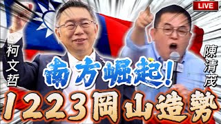 [黑特] 為什糞草繼續裝死?