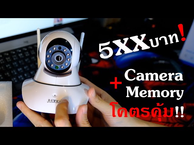 กล้องวงจรปิด ip camera