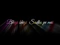 Bhigi Bhigi Sadako Pe Mai Tera Intezaar Black Screen Video WhatsApp Status Black Background Status