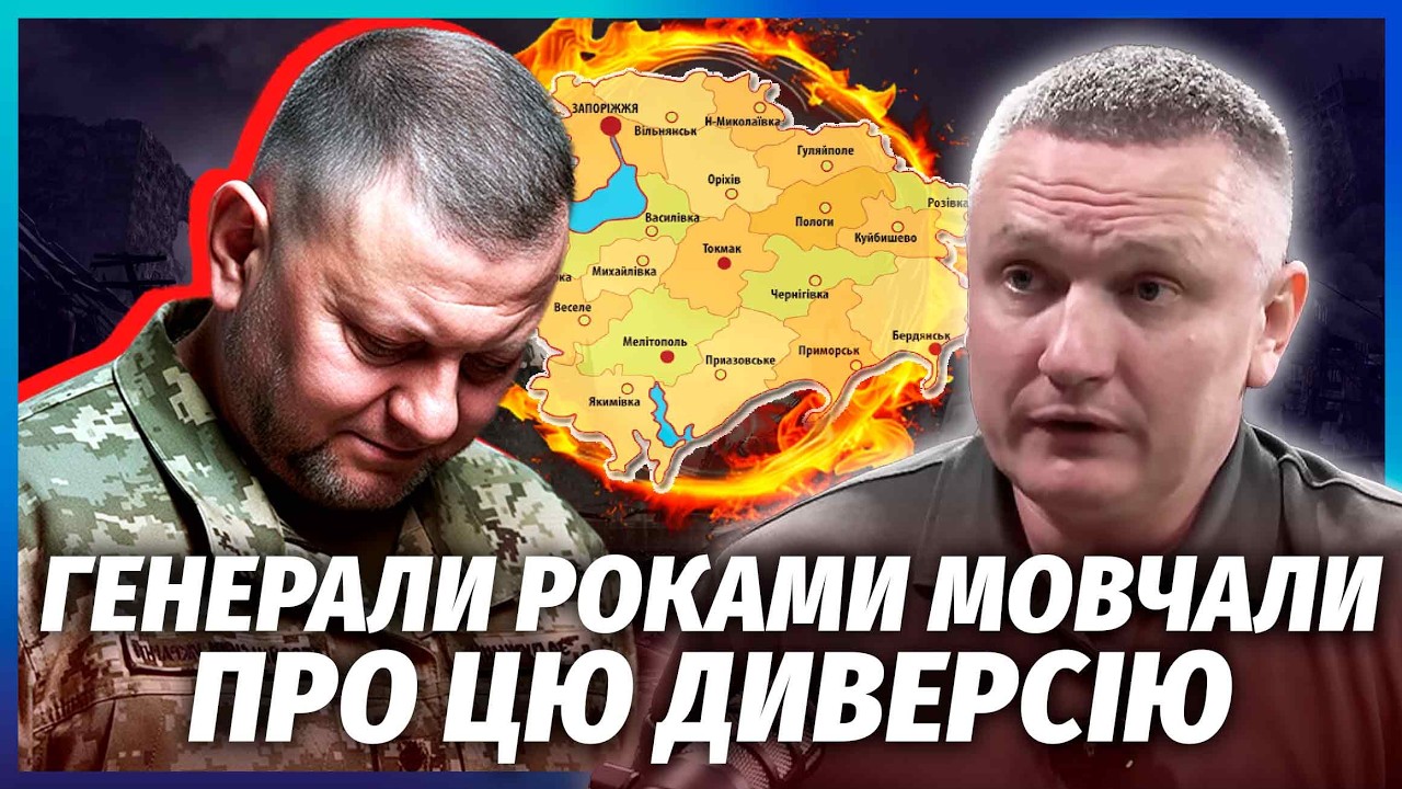 👊ІГНАТЬЄВ: ЕВАКУАЦІЯ ЗАПОРІЖЖЯ ДО ОСЕНІ. Ось хто злив наступ Залужного. ЗСУ 
