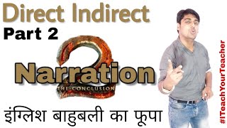 Narration Part 2 | Direction Indirect Part 2 | english speaking | english grammar | sartaz sir
