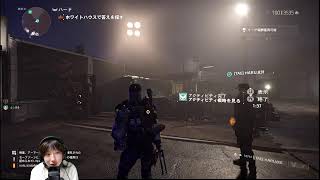 顔出し|  チャーピー リーグ ウィーク 1 |シーズン10]としはるさんと一緒にやります【ディビジョン2】(PC版)生放送