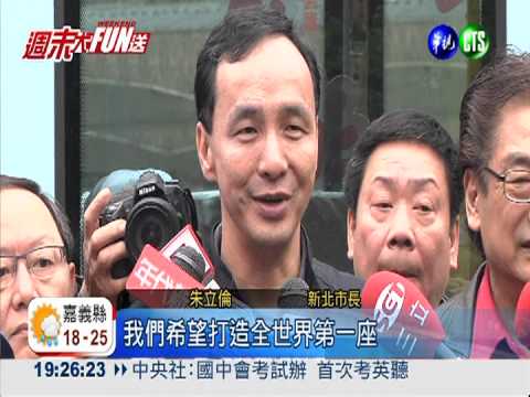 人貓一起走! 猴硐貓橋新景點