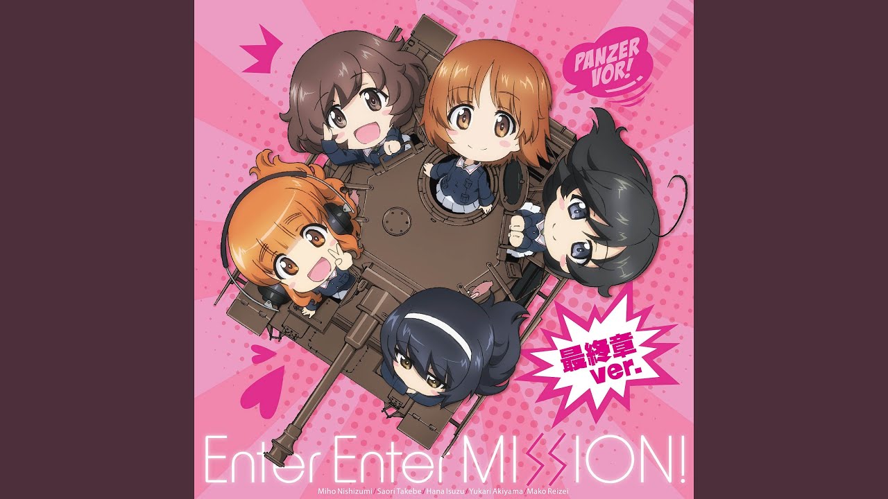 Enter Enter MISSION! 最終章ver.