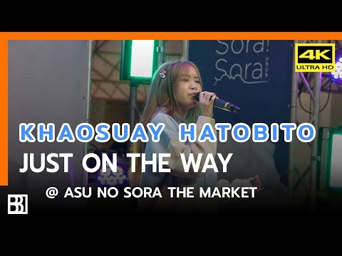 220723 Hatobito - Just on the way @ Asu no Sora [Fancam 4k]
