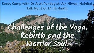 Challenges of the Yoga. Rebirth and the Warrior Soul (in Hindi) 5/14