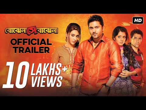 BojhenaSheyBojhenaTheFilmThatChanged BengaliCinemaForever