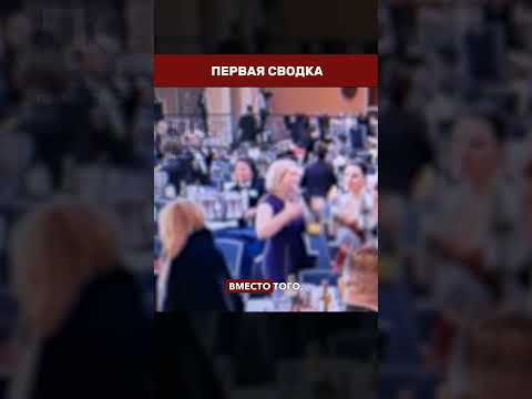 🍷😱 МАРОДЕРСТВО ПОД ПУЛЯМИ: Как журналисты воровали алкоголь во время покушения